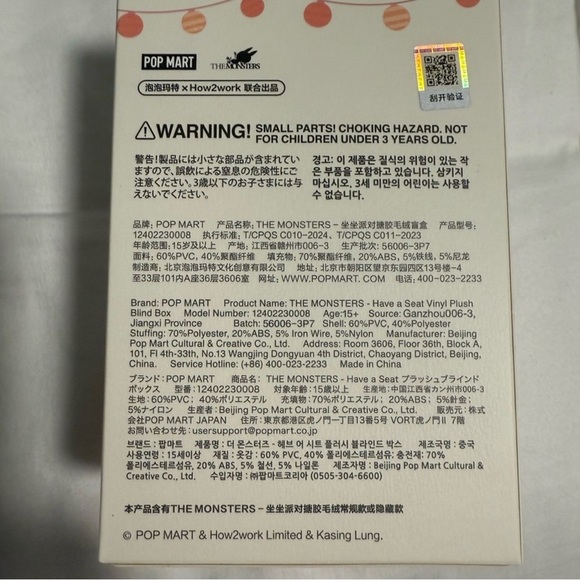 Pop Mart Authentic Labubu "Have A Seat" Plush figurine Blind Box!
POP MART - Picture 3 of 5